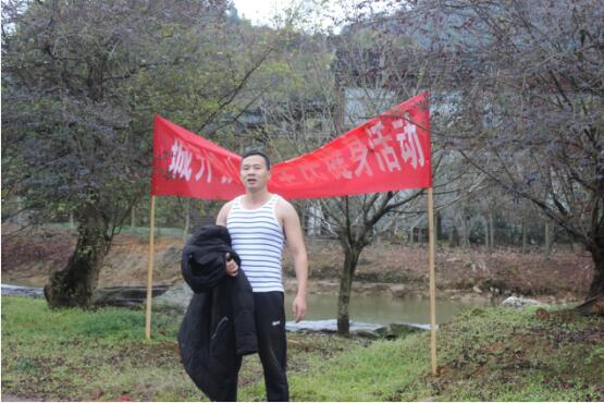 市城開投公司工會(huì)舉辦“慶元旦、迎新年”全民健身戶外活動(dòng)