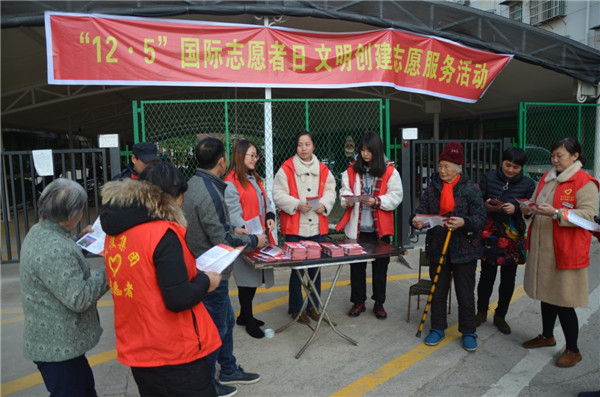 投身脫貧攻堅，親情關愛鄰里——市城投集團開展“國際志愿者日”主題活動