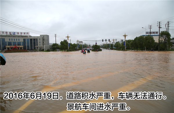 一樣的雨情，不一樣的災情——昌南新區(qū)、城投集團部分民生項目汛期保民生