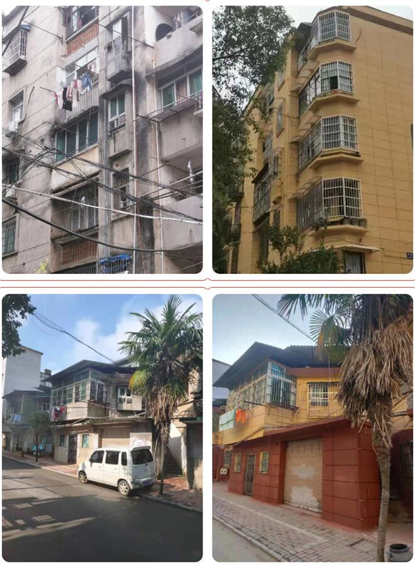 熱誠服務(wù)，為民解憂——城投集團金魚山小區(qū)改造側(cè)記