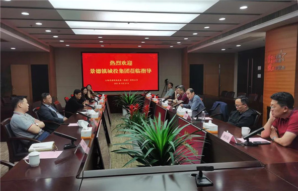 陳鴻云帶隊赴上?？疾旖涣? onmousewheel=