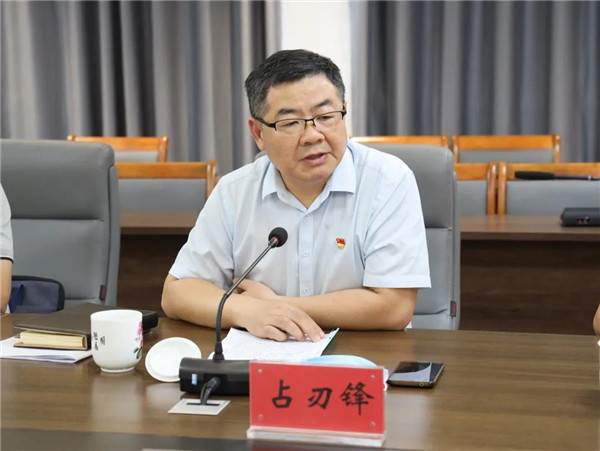 城投集團(tuán)召開市委巡察反饋意見(jiàn)整改專題民主生活會(huì)