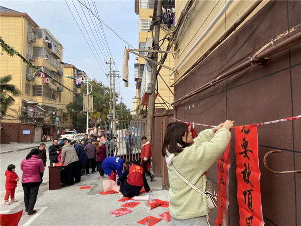 城投集團送福送春聯(lián)，社區(qū)公益活動暖人心