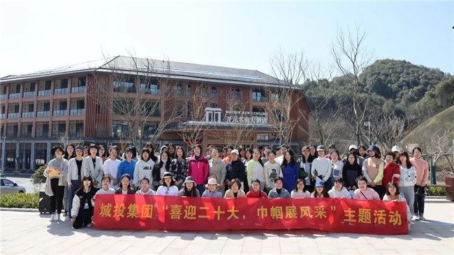 市城投集團(tuán)開(kāi)展“喜迎二十大，巾幗展風(fēng)采”活動(dòng)喜迎“國(guó)際三八婦女節(jié)”