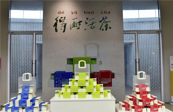 新理念、新時(shí)尚、新方式、新感受——德宇集團(tuán)舉行2022得雨活茶新品發(fā)布推廣會(huì)