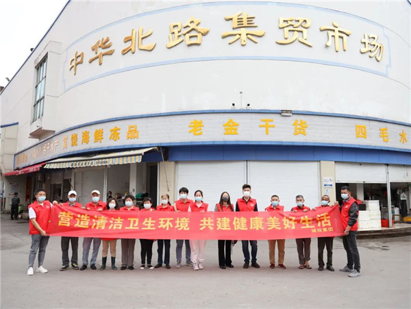 市城投集團開展“大清掃、大撿拾、大宣傳”專項活動