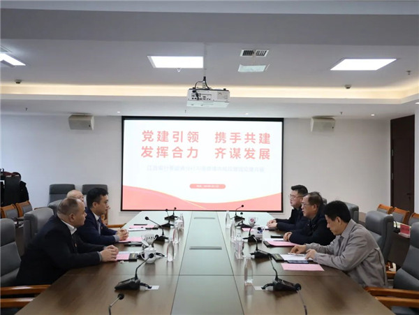 構(gòu)建黨建工作新格局，以實(shí)際行動(dòng)貫徹落實(shí)黨的二十大精神——江西銀行景德鎮(zhèn)分行與市城投集團(tuán)舉行黨建共建簽約儀式