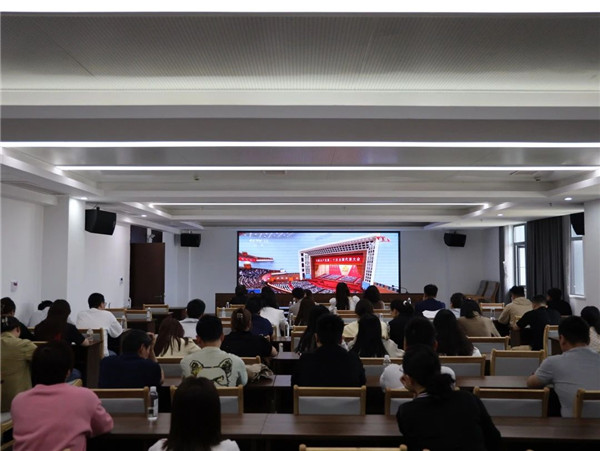 市城投集團(tuán)舉辦學(xué)習(xí)貫徹黨的二十大精神培訓(xùn)班