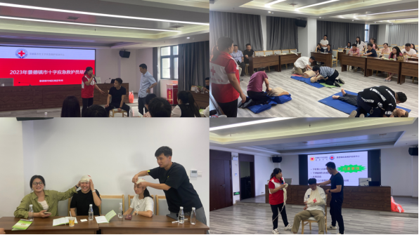 城投集團(tuán)開(kāi)展應(yīng)急救護(hù)培訓(xùn)