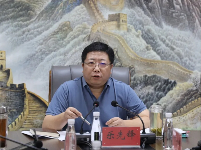 嚴把節(jié)前廉潔“關”，守牢安全生產“線”——樂先鋒部署集團國慶期間各項工作