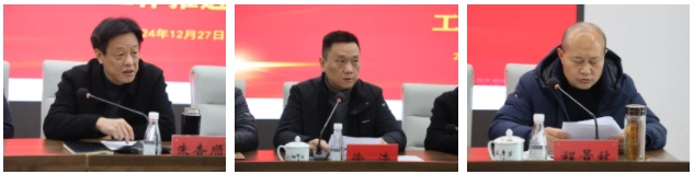 市城投集團(tuán)召開違規(guī)套取資金問題專項整治暨國有、集體資產(chǎn)違規(guī)轉(zhuǎn)租問題專項治理工作推進(jìn)會