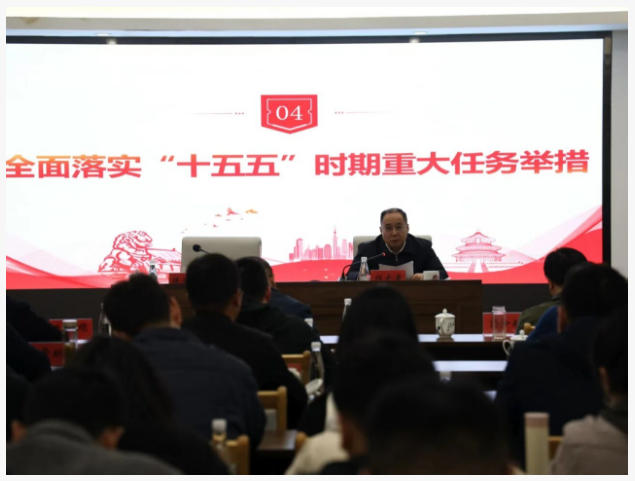 市城投集團舉辦學(xué)習(xí)貫徹黨的二十屆四中全會精神培訓(xùn)班