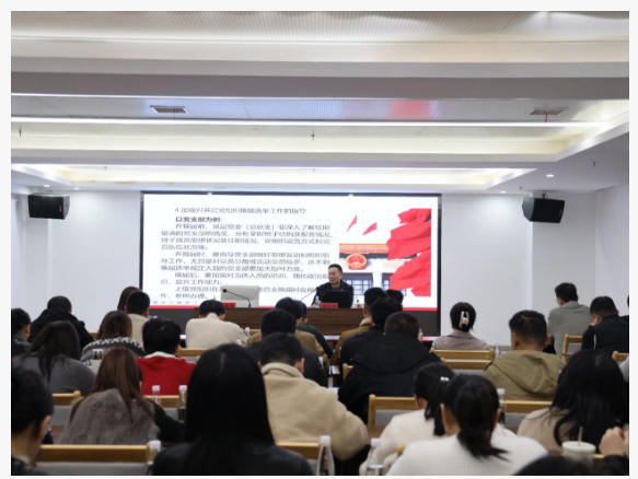 市城投集團舉辦學(xué)習(xí)貫徹黨的二十屆四中全會精神培訓(xùn)班